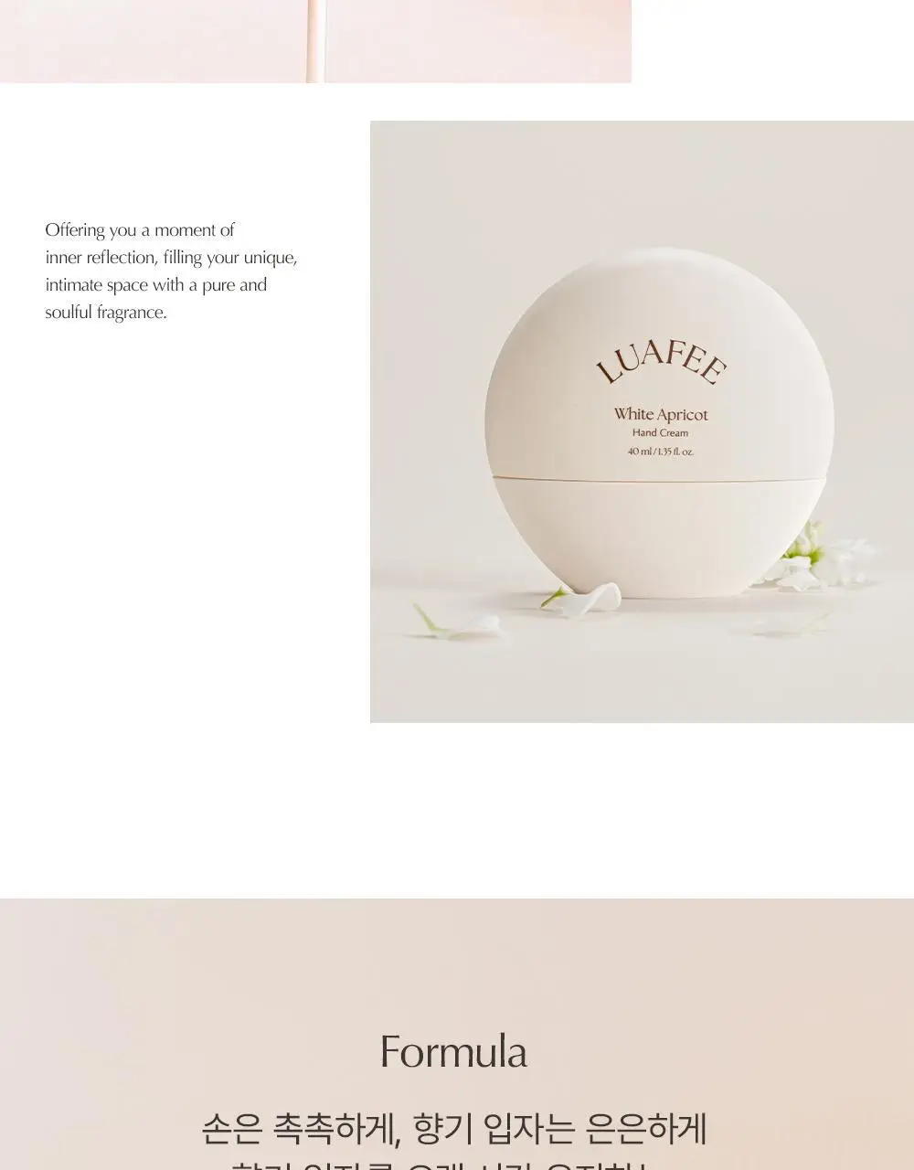 [리뉴얼] 루아페 화이트 애프리콧 핸드크림 40ml 상세페이지 11